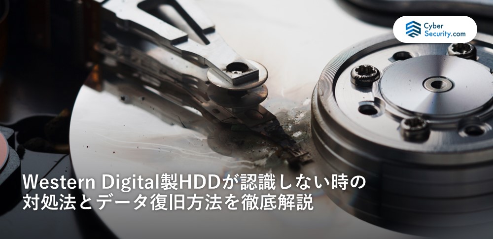 Western Digital製HDDが認識しない