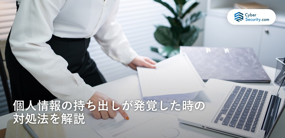 kojin