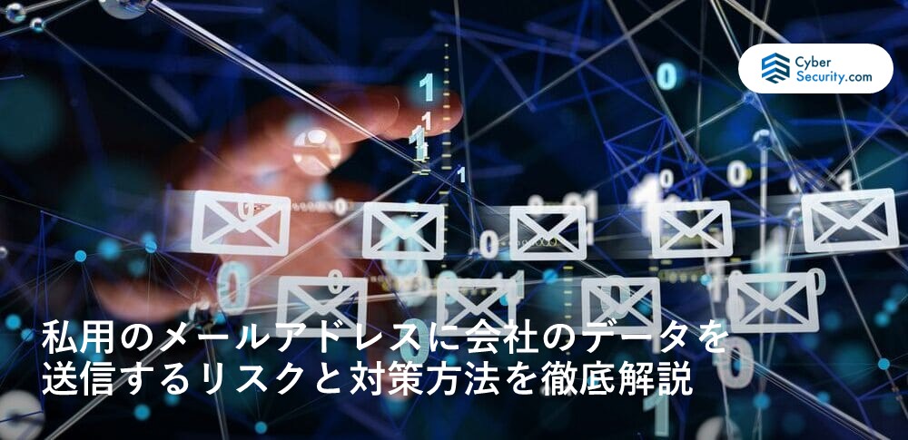 mail