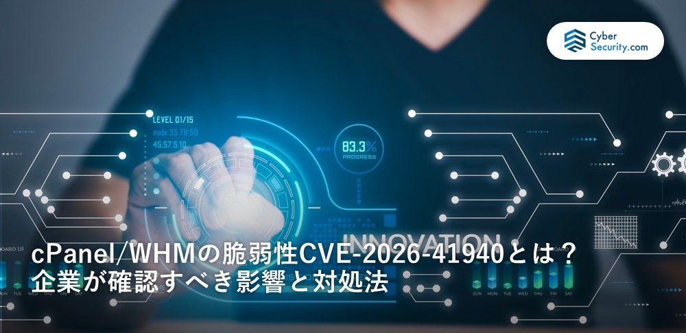 cPanel CVE-2026-41940