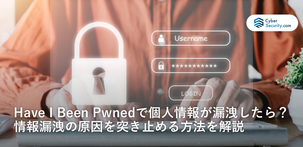 haveibeenpwned