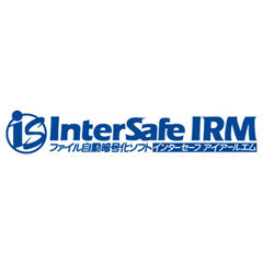 InterSafe IRM(アルプスシステムインテグレーション)