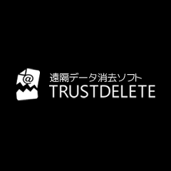 TRUSTDELETE Biz(ワンビ株式会社)