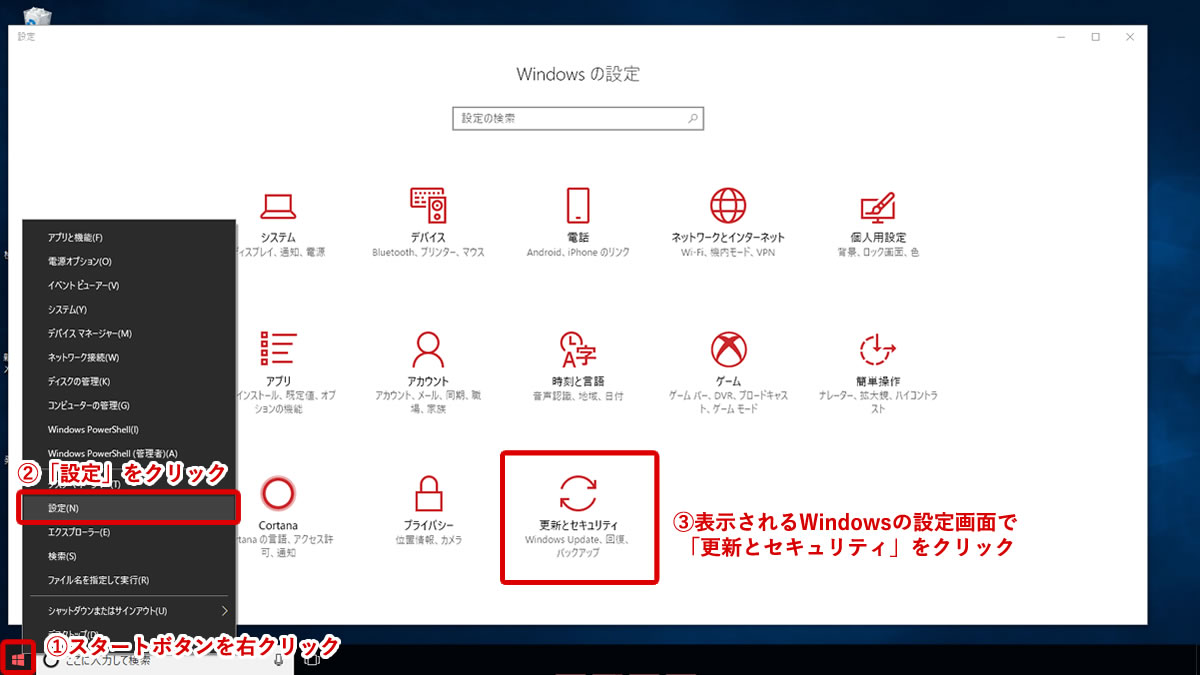 コンピューターウイルスとは その種類 感染経路と駆除方法など対策を解説