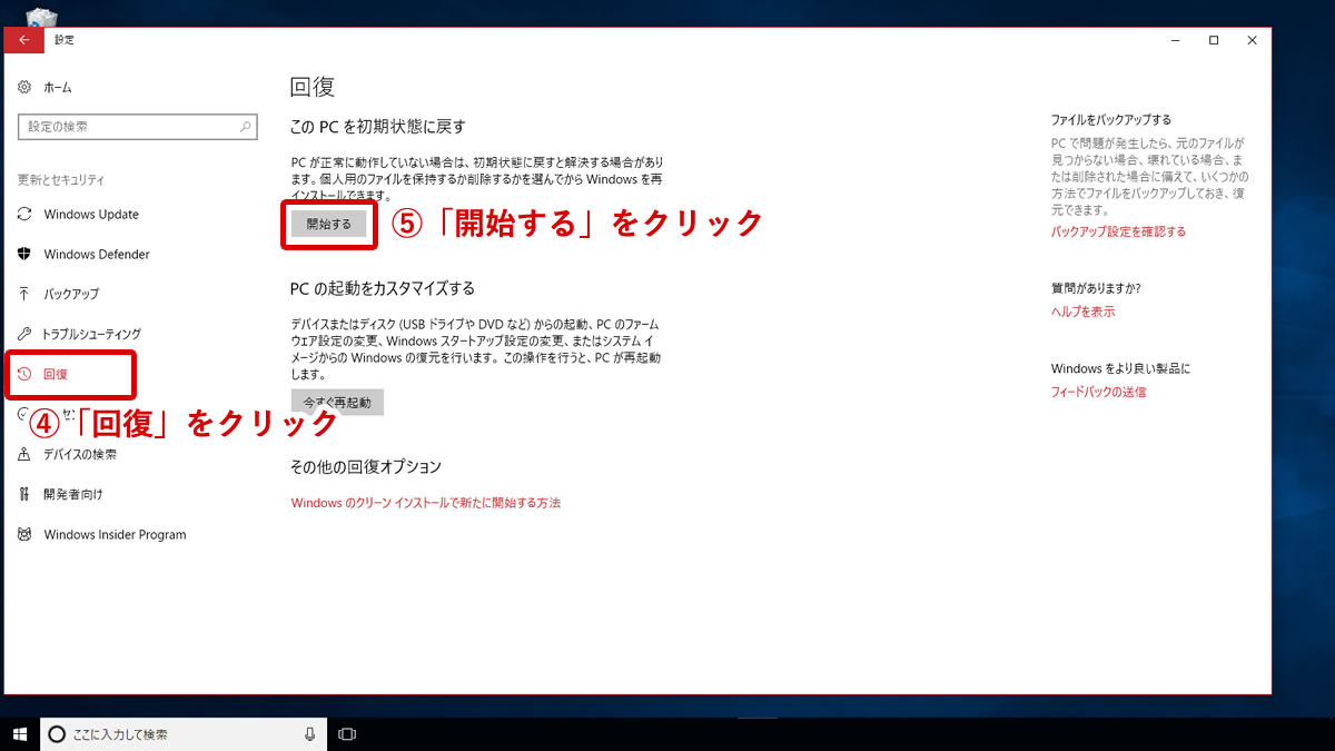 トロイの木馬とは ウイルスとの違い 感染対策 検出方法を解説 サイバーセキュリティ Com