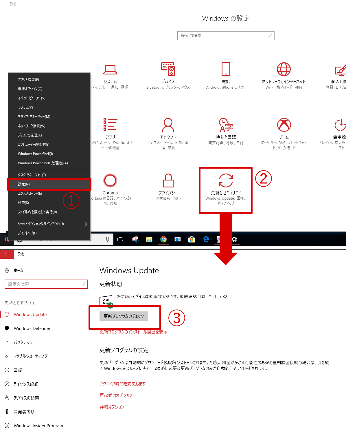 標的型メール攻撃とは その特徴と対策を徹底解説 サイバーセキュリティ Com