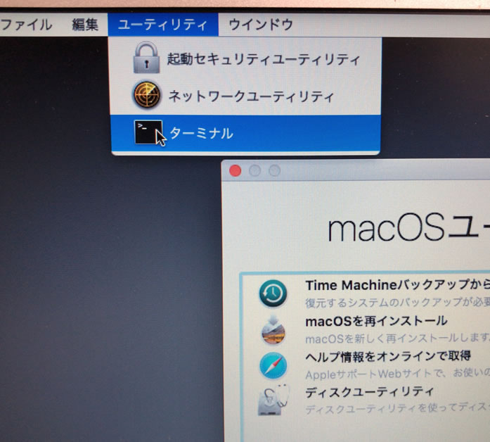 Macのリカバリーモードからターミナルを使用してパスワードを解除する方法