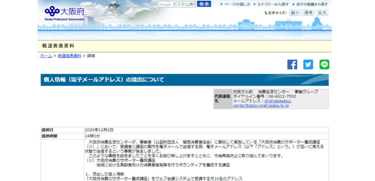 安心の追跡発送】追跡補償付き匿名発送 切札勝太&カツキング-熱血の