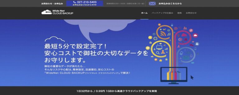 linux 备份软件 rsync