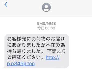 https://cybersecurity-jp.com/wp-content/uploads/2021/06/911ebc10ffad1cf75af85e51a847b9bc-300x232.png?utm_source=chatgpt.com